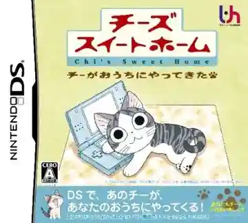 Chi's Sweet Home - Chi ga Ouchi ni Yatte Kita (Japan)-Nintendo DS